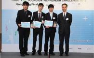 HKUST Robotics Team Shines in HSBC YDC Young Entrepreneur Challenge 2012 and JEC Outstanding Engineering Project Award