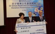 HKUST Receives HK$5 million Donation from Dr Simon Kwok and Dr Eleanor Kwok To support Interdisplinary Engineering and Medicine Research on Endoluminal Medical Devices