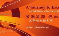 A Journey to Excellence - An Exhibition of the University Archives Collection