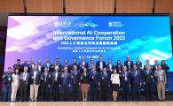 HKUST and Tsinghua University Jointly Organize International AI Forum 